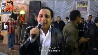 رضا البحراوى البوم الذكريات مليونية علوش مايسترو ايمن الشورى قناة حماده زناتى             دندنها
