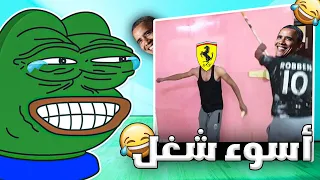 قصتي   أسوء شغل اشتغلنا جبنا ام العيد     دندنها