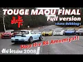 Download Lagu 高画質リマスター版 ノーカット\