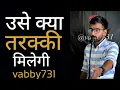 Lagu Use Kya Tarakki Milegi| Vabby731 | New Attitude Shayeri 2021