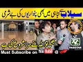 PMLN supporters apathy on the rise even in flood situation | Aleem Khan's fight with Imran Khan |