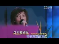 Download Lagu 【自從離別後】現場演唱版 / 趙薇(第一現場歌友會)