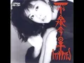木枯しに抱かれて（Another Version） - koizumi kyoko
