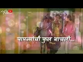 Download Lagu Jagnyala pankh phutle||cute watsao status||