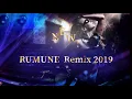 Download Lagu Rumune NEW! 2019 {Remix} 🔥 Dj- Bertti