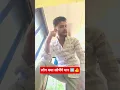 लोग क्या सोचेंगे यार #shortvideo #music vlog #trendingshorts