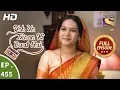 Download Lagu Yeh Un Dinon Ki Baat Hai - Ep 455 - Full Episode - 19th June, 2019