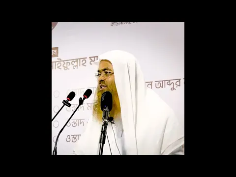 ১. যা সালাফদের মানহাজ নয়।