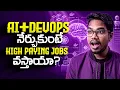 AI DevOps Nerchukunte High Paying Jobs Vastaya AI DevOps Career Reality Check PythonLife