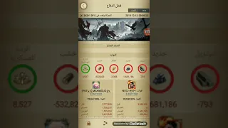 Clash Of Kings كيف تصنع دفاع قوي لقلعتك بغض النظر عن قوة خصائصك 