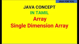 Java array in Tamil Single dimension array Java tutorial for beginners in Tamil java for you