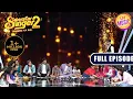 Download Lagu Superstar Singer की Family ने मिलकर खाया Stage पर खाना | Superstar Singer Season 2 | Full Episode