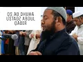 Ustadz Abdul Qodir-QS Ad Dhuha
