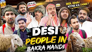 Desi People in Bakra Mandi | DablewTee | Eid ul Azha 2026