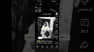 احنا شحاتين ومحتاج 