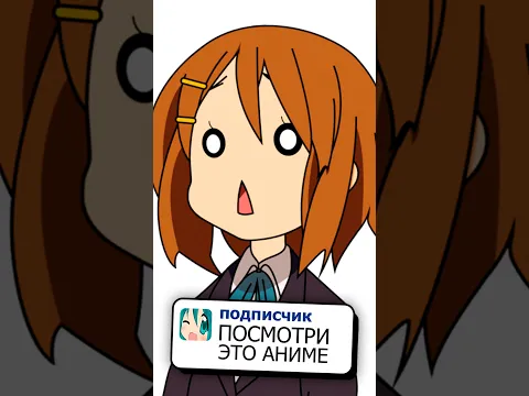 ХУДШИЕ АНИМЕ #аниме #anime #обзор