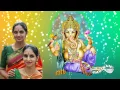 Download Lagu Vezha Mugattarase - Padharavindam - Ranjani\u0026 Gayatri