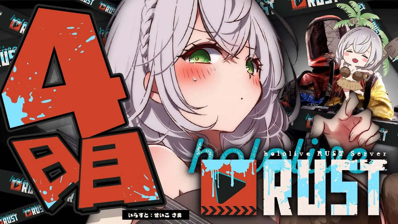 【#holoRUST】悠々自適なかまくらいふ！文明開化したり冒険やらいきますか...ッ！【白銀ノエル/ホロライブ】