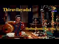 Download Lagu Illadhathondrillai Full Video Song l Thiruvilayadal l Sivaji Ganesan l Savitri ...