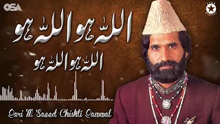 allah hoo allah jallay shan allah qari m saeed chishti best superhit qawwali osa worldwide