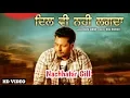 Download Lagu Dil Vi Nai Lagda | New Punjabi Song | Nachhatar Gill |