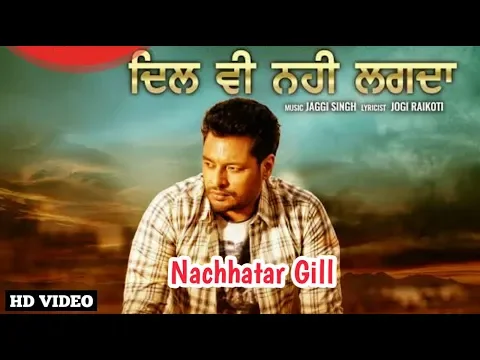 Download MP3 Dil Vi Nai Lagda | New Punjabi Song | Nachhatar Gill |