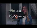 【cover】八代亜紀 (Yashiro Aki) - 舟唄 (Funa Uta) by Gakujin