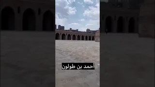 الدولة الطولونية و الأخشيدية 