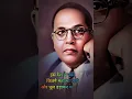 Download Lagu Jyotiba Phule status | ज्योतिबा फुले   #jyotibaphule #phuleambedkar #ambedkar #gandhi #shorts