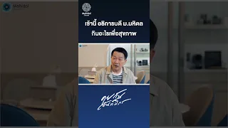 ไข่ชนิดไหนที่เหมาะกับคนที่มีคอเลสเตอรอลสูง และทำไม