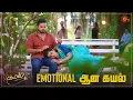 Download Lagu எழில் மடியில் படுத்துக்கொண்ட கயல் ❤️| Kayal - Semma Scenes | 04 September 2023 3 | Sun TV