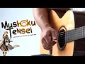 (Mushoku Tensei 無職転生 Season 2 OP) spiral - Fingerstyle Guitar Cover (with TABS)