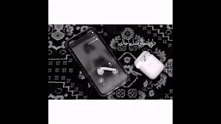 حالات وتس  دقيت من رقم جوالك    دندنها