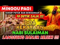 Lagu 🔴 BARU TERJADI ‼️REZEKI MENGALIR TIADA HENTI, DOA CEPAT KAYA, PEMBUKA REZEKI, DOA NABI SULAIMAN