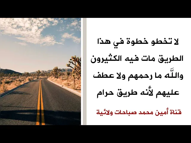 ⁣حرام الذهاب لمن يراك أقل منه مستوى ويتعالى عليك ..أكثر الناس لا يعرفون انه حرام وما زالوا يذهبون