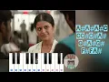 #chillanjirukkiye #lubberpandhu #seanroldan #pradeep #pianocover #whatsappstatus #instrumental