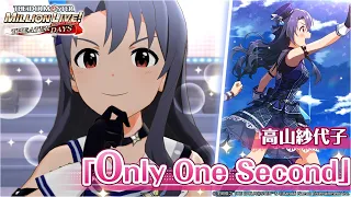 【ミリシタ】高山紗代子『Only One Second』MV　SONG FOR YOU SSR衣装【アイドルマスター】