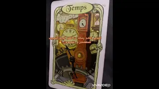 الفيديو القادم رسالة من العقل الباطن للحبيب 