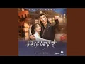 Download Lagu 风起不见你 (网剧《婉婉如梦霄》主题曲)