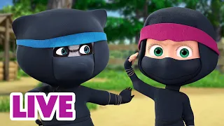 🔴 LIVE! Masha dan Beruang 👧🐻 Mode Jahil Otomatis 🤣🤩 Kartun anak-anak 🎬 Masha and the Bear