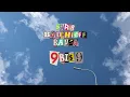 Download Lagu SIRA, badchieff, Bausa - 9 bis 9 (Prod. SIRA \u0026 southstar) (Official Visualizer)