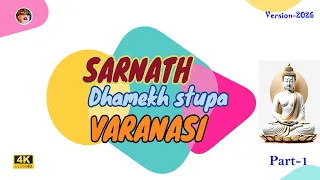 🔥 Sarnath Dhamek Stupa Varanasi | Buddha’s First Sermon Place 🕉️ | Must Visit Spiritual Place