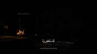 و إ لى ث مود  أ خاه م صال ح ا قال  يا ق وم  اعب د وا الل  ه    محمد صديق المنشاوي   سورة هود دندنها