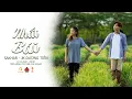 Download Lagu NHẤT BÁI | SAKHAR x JK DƯƠNG TIÊN | OFFICIAL MUSIC VIDEO