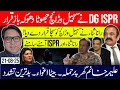 Download Lagu DG Calls Sohail Warraich a Liar | Rana Sana Faces Off | Aleema Khan’s Home Attack \u0026 Son Abducted