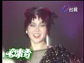 崔苔菁動感舞曲連發  性感戰袍超越時代【夜來香】精彩