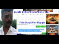 Create Free Online iFrame Code Maker Tool Website - IFrame Code Generator