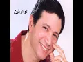 Om Ismaël