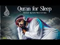 Quran For Sleep | Surah Al Mulk سورۃ الملک | HEAL YOUR PAIN | Ibadullah Bilgrami #surahmulk