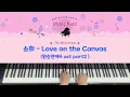 🎵 소희 (SOHEE) – Love on the Canvas (환승연애4 OST Part.2) | Piano Cover